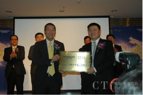 �A����ɿ������S���cIBM���d�Ј�(ch��ng)������ϵ�y(t��ng)�c�Ƽ��I(y��)������(j��ng)���·�(gu��)��