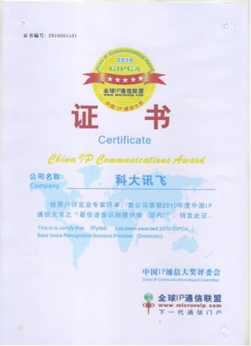 �ƴ�Ӎ�w�@��2010CIPCA������Z���R�e�ṩ�̡��@��(ji��ng)�C��