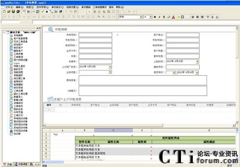�I(y��)�ծ������ù��߽���