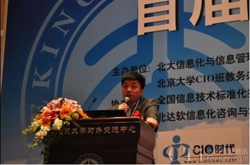 �˰ٿ������Ї���Ӌ�㑪(y��ng)��Փ��