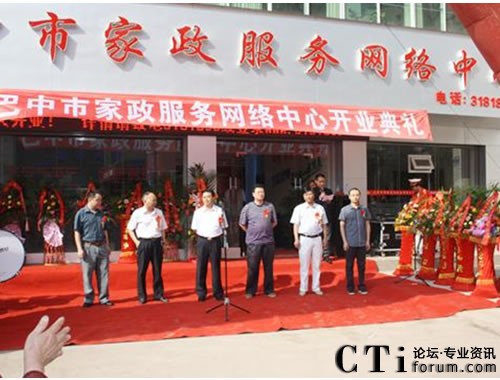 ���м�������(w��)�W(w��ng)�j(lu��)����ʢ���_(k��i)�I(y��)