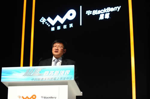 RIM��˾�Ї�(gu��)�^(q��)�����x��(gu��)F(xi��n)��(ch��ng)���o