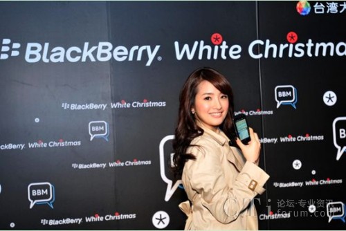 �������_�ĳ�ϯBlackBerry�۽z�����BBM�ټ�����