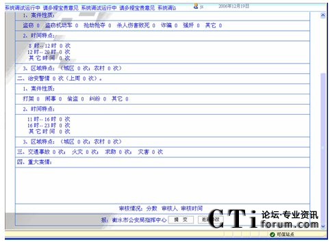 ����(b��o)���(y��)��