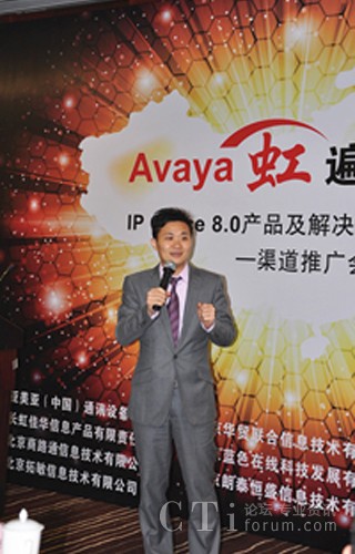 AVAYA SME�Ї��^(q��)�^(q��)��(j��ng)�����ّc�������v��