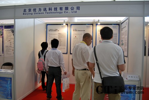 ������(y��u)��Ӎ�Ƽ����޹�˾չ�_