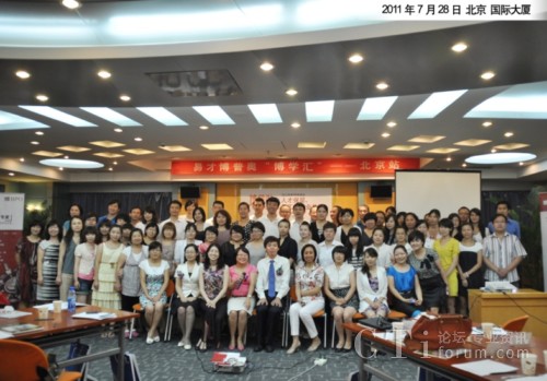 ȫ�w����(hu��)���e���Ӱ