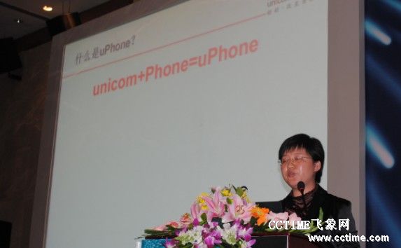 (li��n)ͨuPhone�_�l(f��)��^(q��)����(y��ng)�����dƽ�_�������µװl(f��)��
