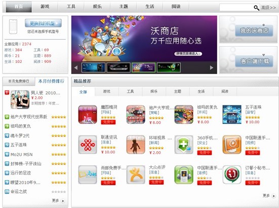 ���̵���ʽ�l(f��)��