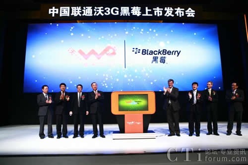 �Ї�(li��n)ͨ�cRIM��˾�I����ͬ�����Ї�(li��n)ͨ��3G��ݮ�I(y��)��