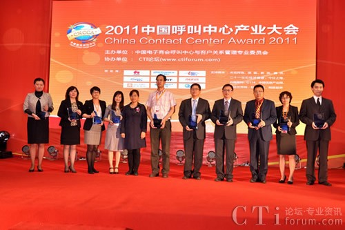 2011�Ї�(gu��)��Ѻ������ī@��(ji��ng)��λ