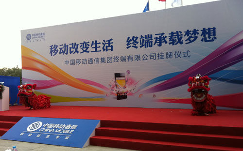 �Ї��ƄӽK�˹�˾���ƃxʽ�F��