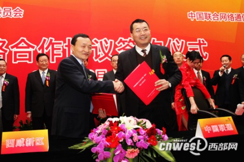 �����^(q��)�h��ί����ӛ����ί�����ո�������܊ͬ�Ї�(li��n)ͨ����ֹ�˾����(j��ng)���x���c�����Ŀ�����f(xi��)�h��