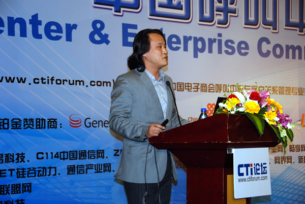 �����y���е½����Ƽ����޹�˾����(j��ng)�� ���x